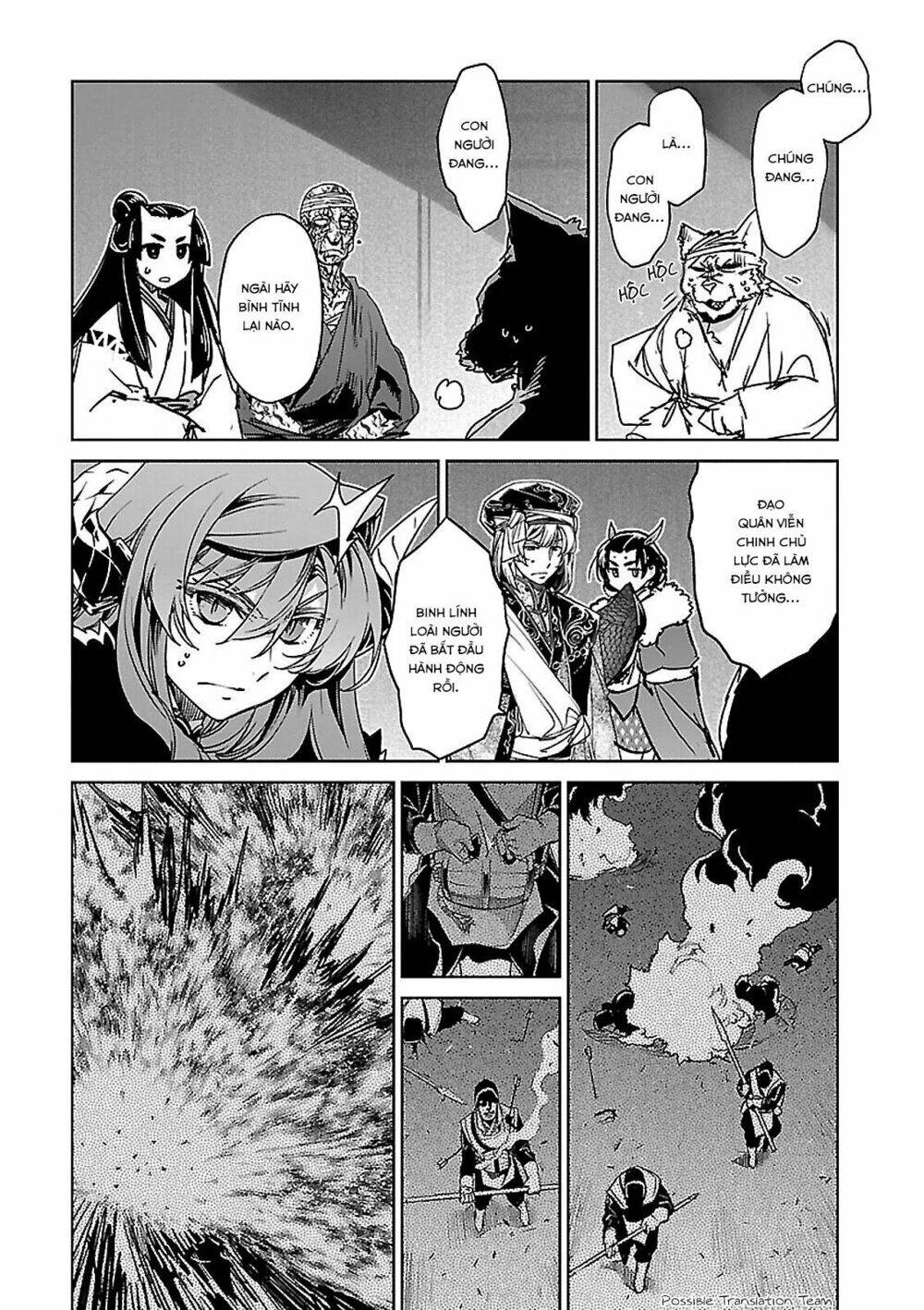 Maoyuu Maoh Yuusha Chapter 51 - 46