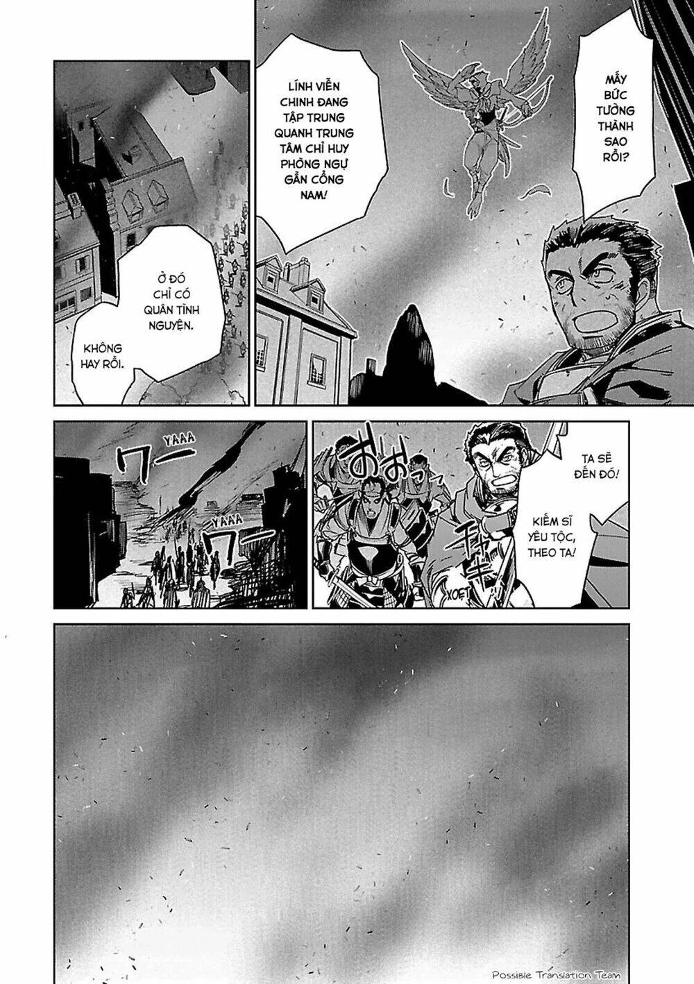 Maoyuu Maoh Yuusha Chapter 51 - 51