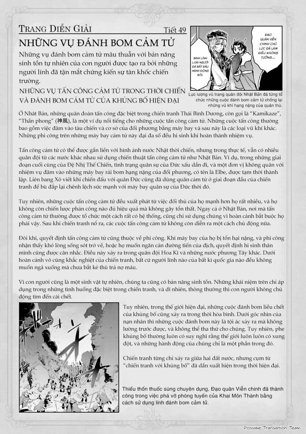 Maoyuu Maoh Yuusha Chapter 51 - 58