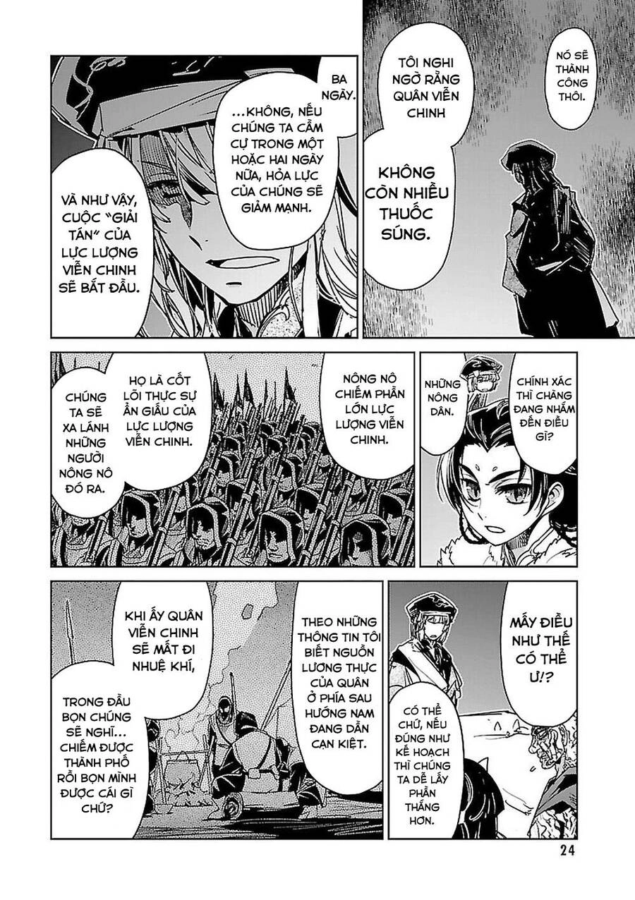 Maoyuu Maoh Yuusha Chapter 53 - 13