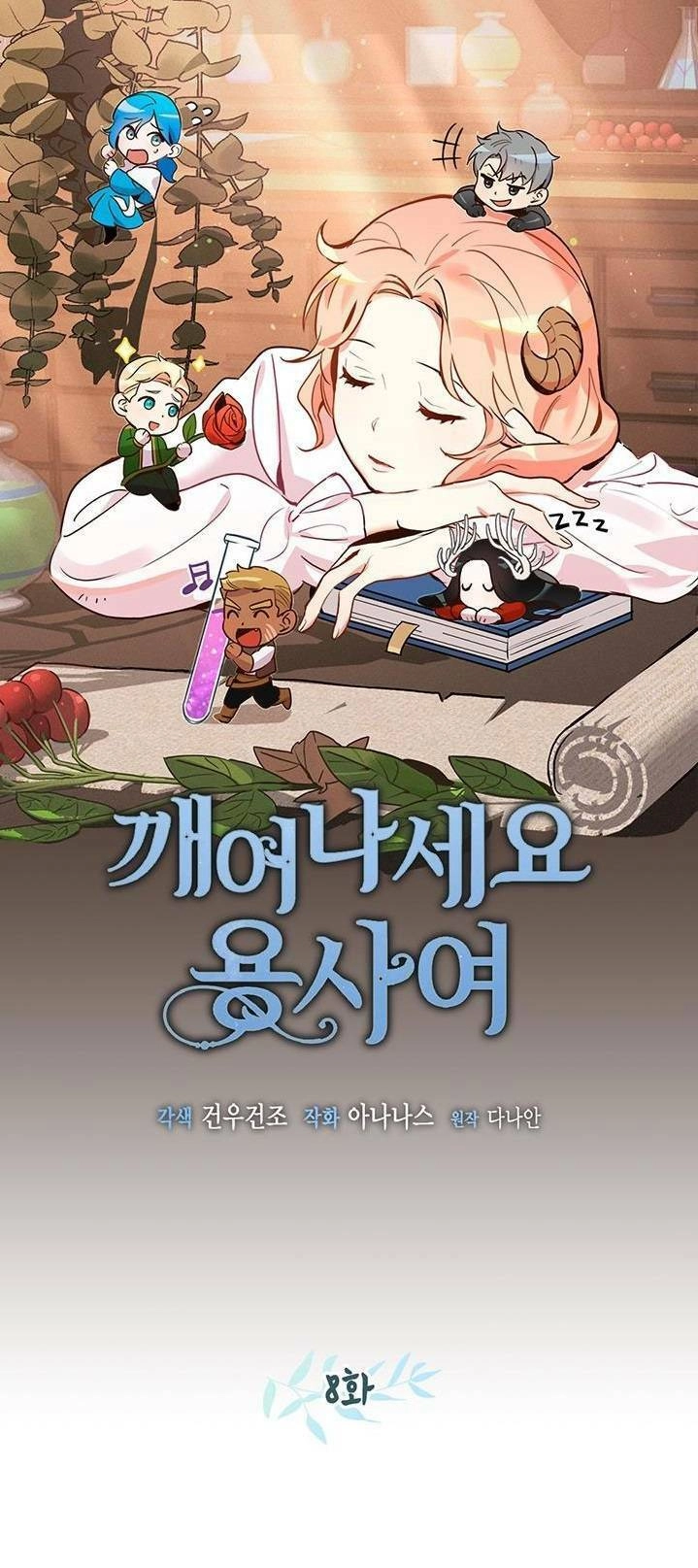 Hãy Dậy Đi Hỡi Chiến Binh Chapter 8 - 13