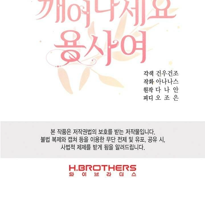 Hãy Dậy Đi Hỡi Chiến Binh Chapter 12 - 74