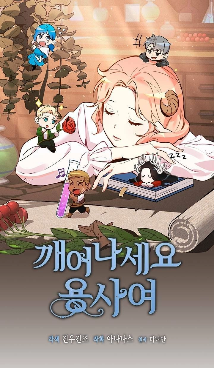 Hãy Dậy Đi Hỡi Chiến Binh Chapter 17 - 14