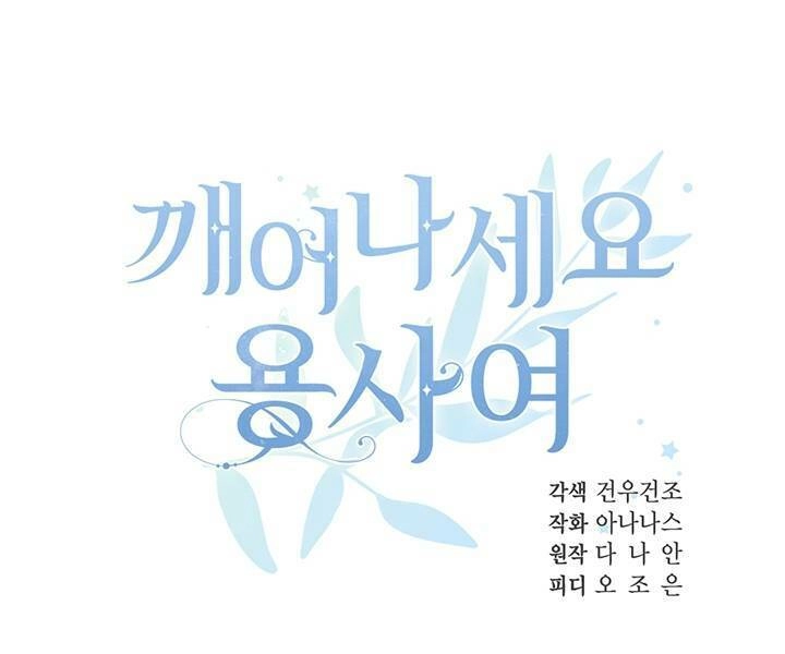 Hãy Dậy Đi Hỡi Chiến Binh Chapter 17 - 60