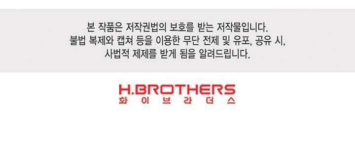 Hãy Dậy Đi Hỡi Chiến Binh Chapter 17 - 61