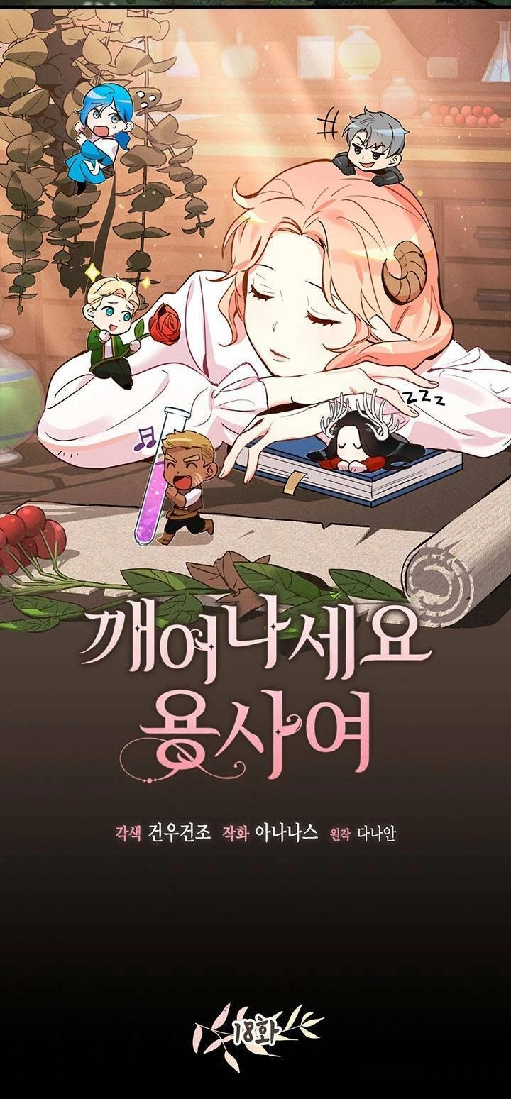 Hãy Dậy Đi Hỡi Chiến Binh Chapter 18 - 34