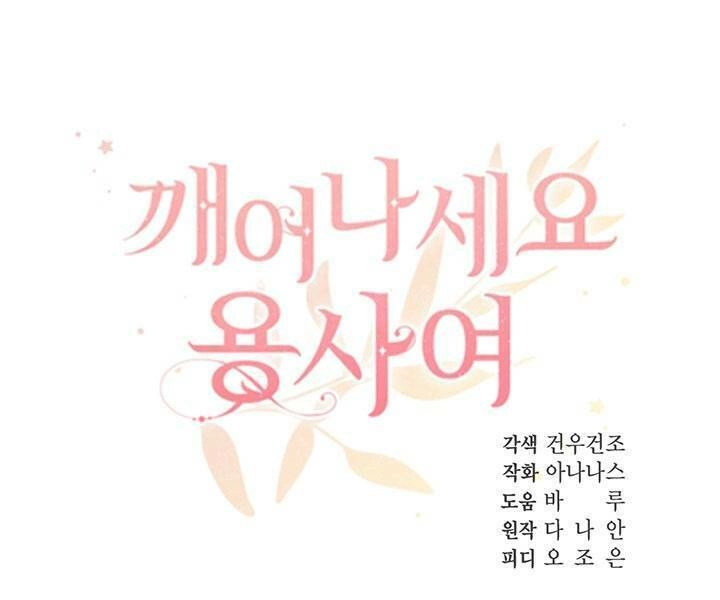 Hãy Dậy Đi Hỡi Chiến Binh Chapter 18 - 60