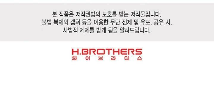 Hãy Dậy Đi Hỡi Chiến Binh Chapter 18 - 61