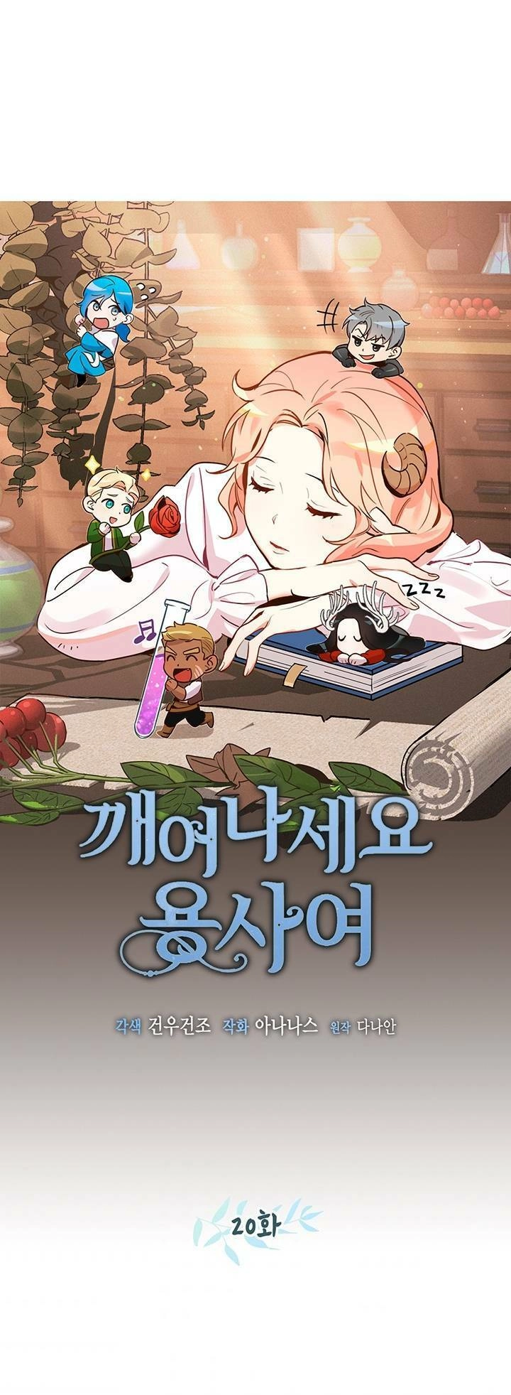 Hãy Dậy Đi Hỡi Chiến Binh Chapter 20 - 6