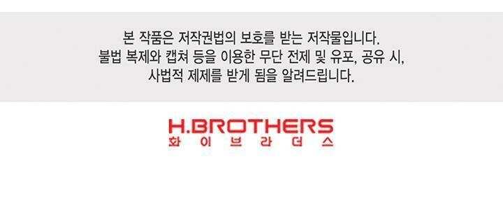 Hãy Dậy Đi Hỡi Chiến Binh Chapter 22 - 61