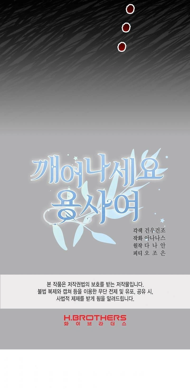 Hãy Dậy Đi Hỡi Chiến Binh Chapter 25 - 52