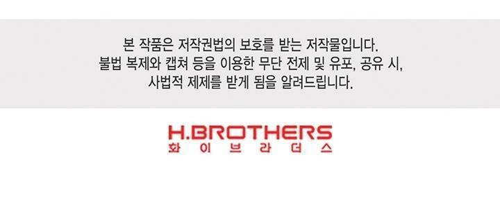 Hãy Dậy Đi Hỡi Chiến Binh Chapter 26 - 57