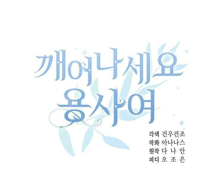 Hãy Dậy Đi Hỡi Chiến Binh Chapter 27 - 56