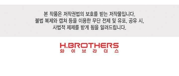 Hãy Dậy Đi Hỡi Chiến Binh Chapter 27 - 57