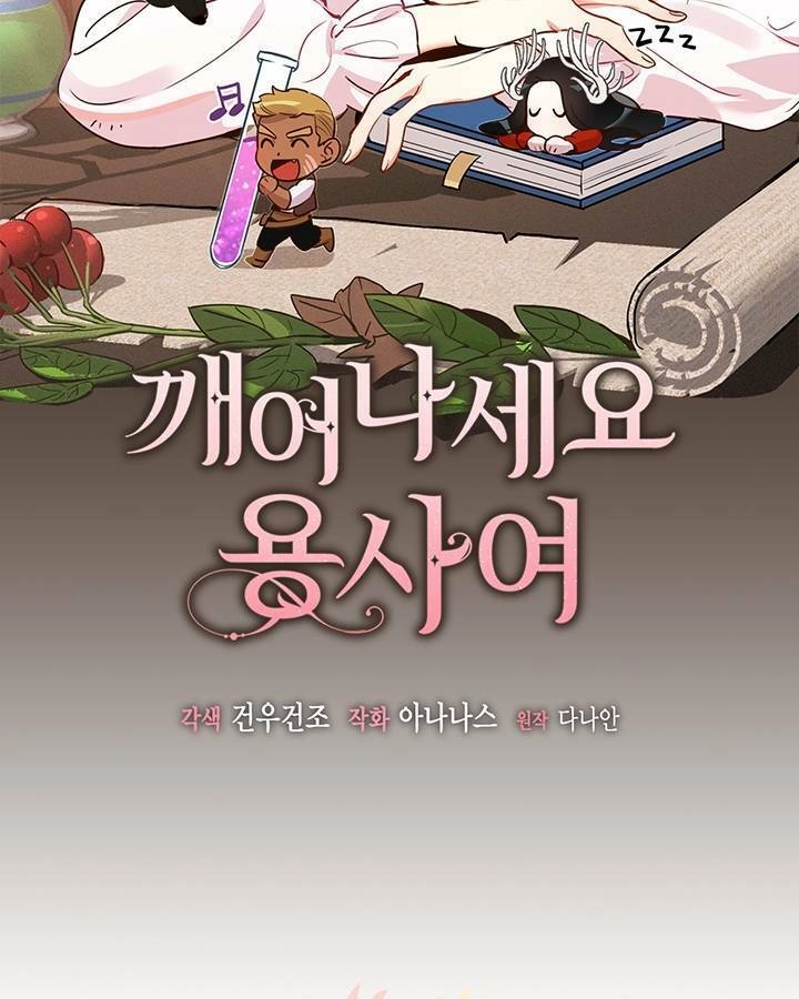 Hãy Dậy Đi Hỡi Chiến Binh Chapter 29 - 8