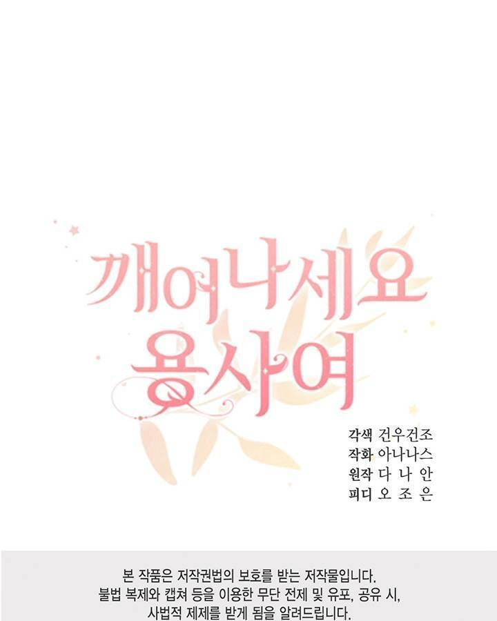 Hãy Dậy Đi Hỡi Chiến Binh Chapter 29 - 69