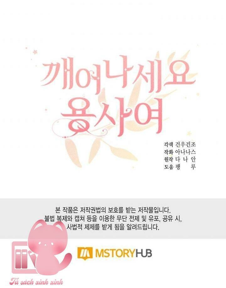 Hãy Dậy Đi Hỡi Chiến Binh Chapter 52 - 46