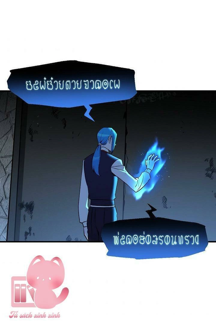 Hãy Dậy Đi Hỡi Chiến Binh Chapter 53 - 33