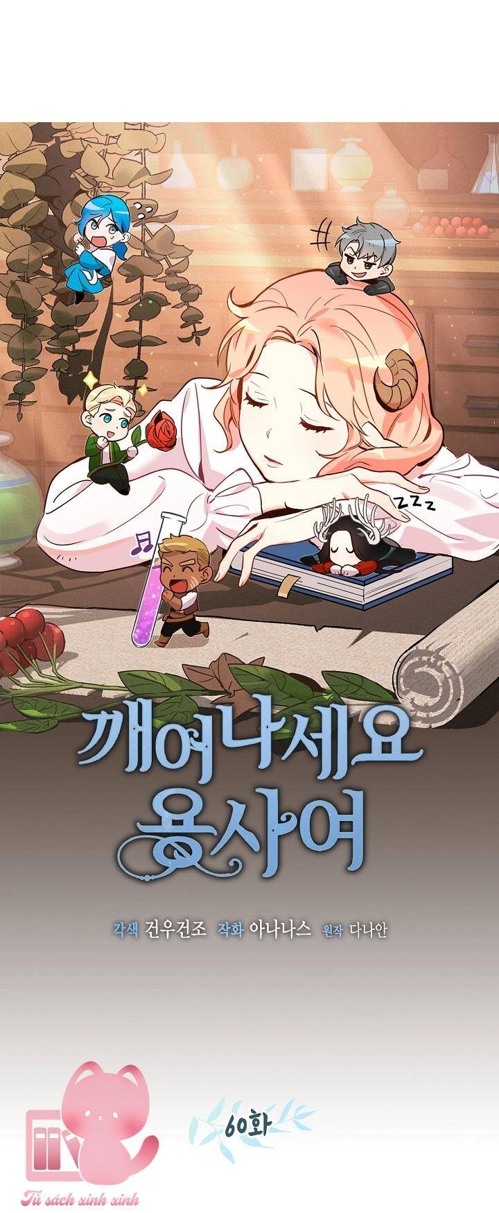 Hãy Dậy Đi Hỡi Chiến Binh Chapter 60 - 15