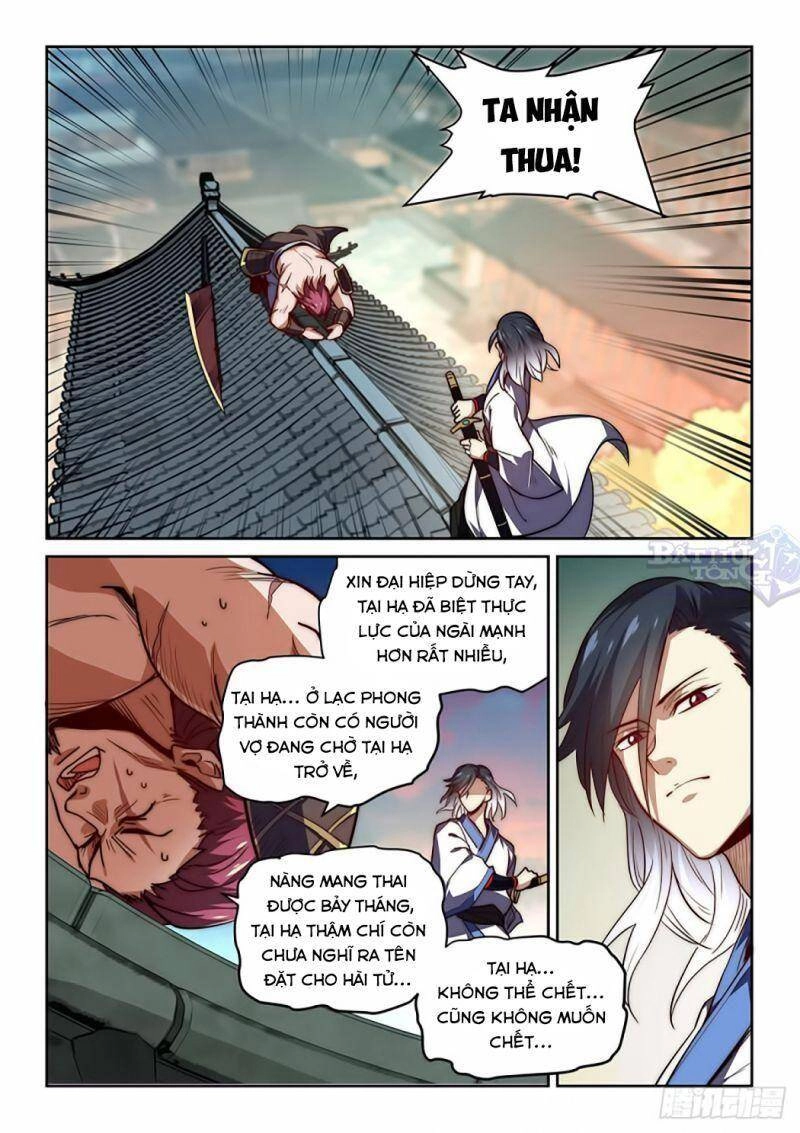 Ta Giả Bộ Là Vô Địch Thiên Hạ Chapter 1 - 16