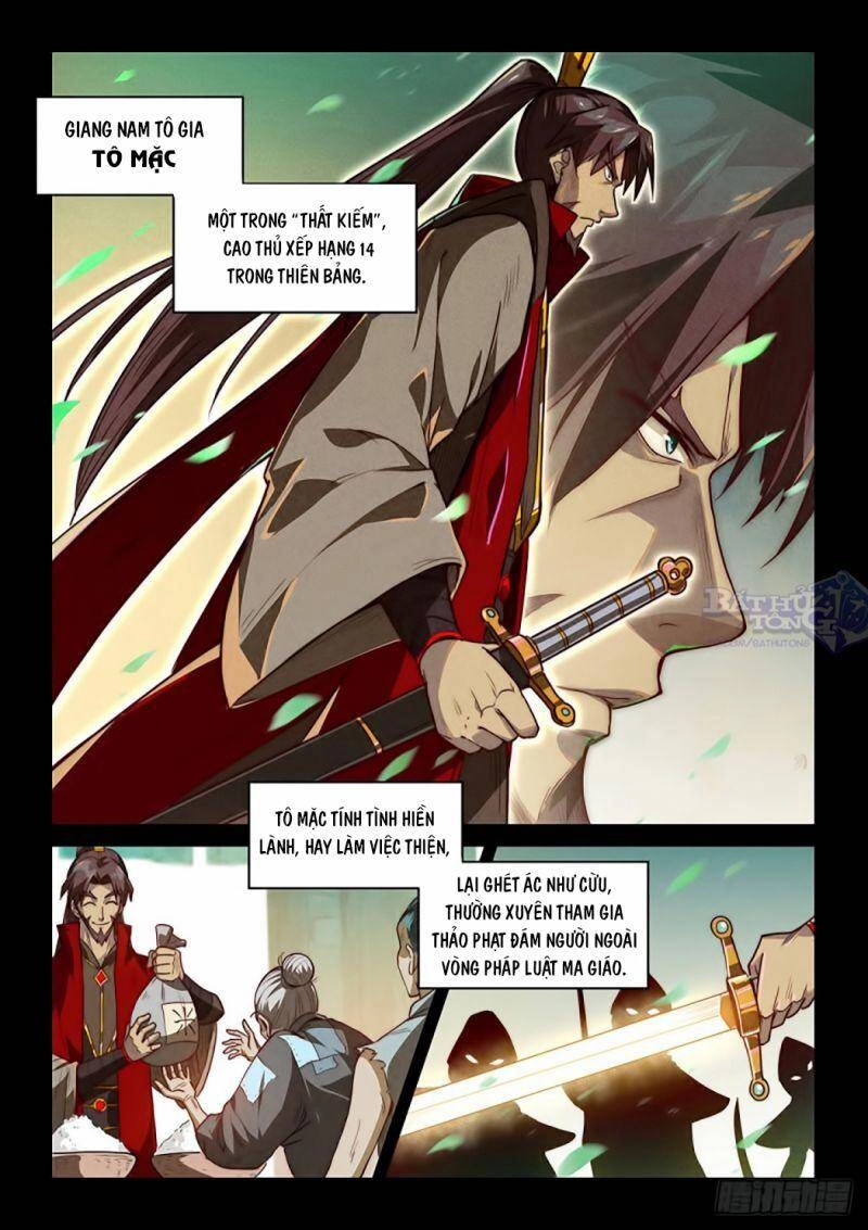 Ta Giả Bộ Là Vô Địch Thiên Hạ Chapter 2 - 3