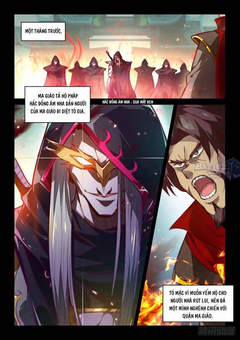 Ta Giả Bộ Là Vô Địch Thiên Hạ Chapter 2 - 4