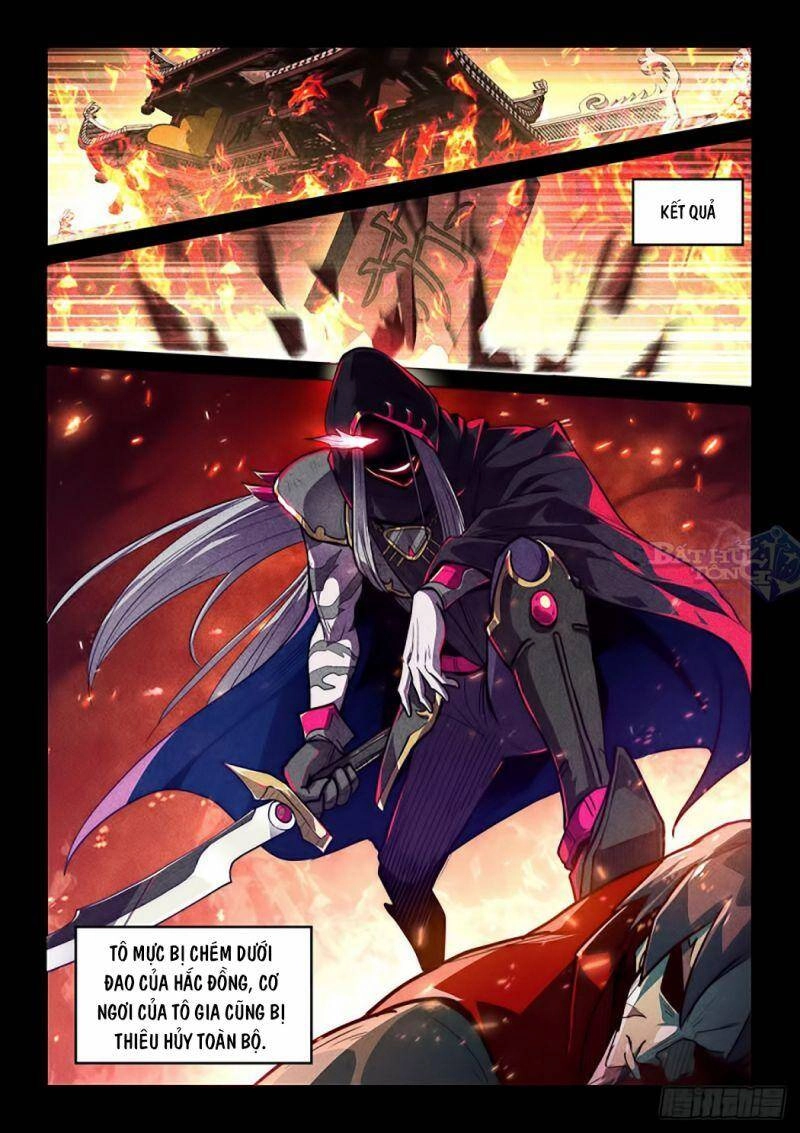 Ta Giả Bộ Là Vô Địch Thiên Hạ Chapter 2 - 5