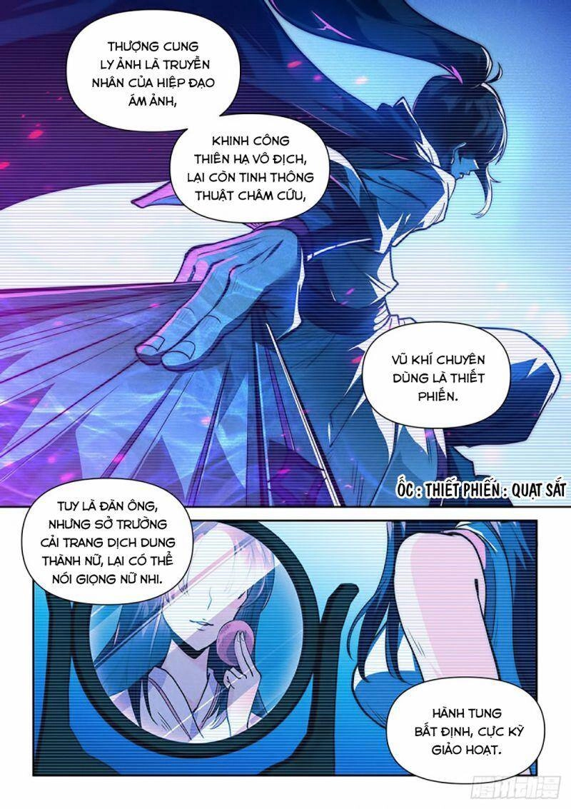 Ta Giả Bộ Là Vô Địch Thiên Hạ Chapter 4 - 6