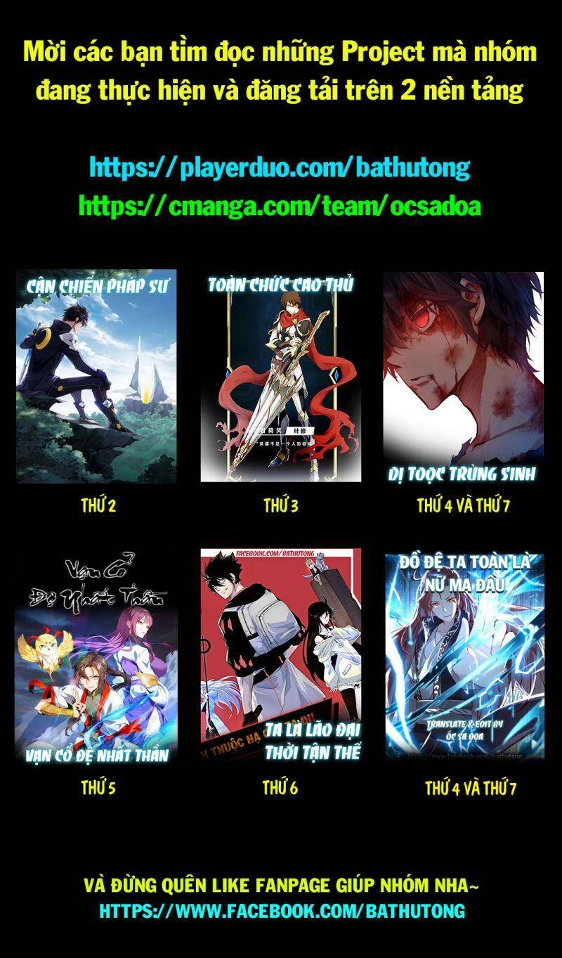 Ta Giả Bộ Là Vô Địch Thiên Hạ Chapter 5 - 19