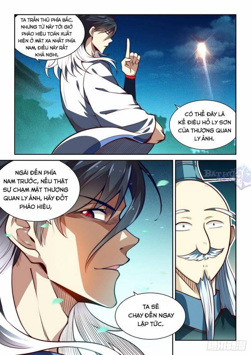 Ta Giả Bộ Là Vô Địch Thiên Hạ Chapter 6 - 5