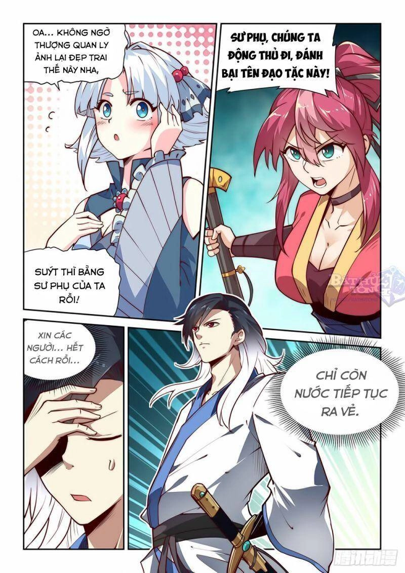 Ta Giả Bộ Là Vô Địch Thiên Hạ Chapter 6 - 11