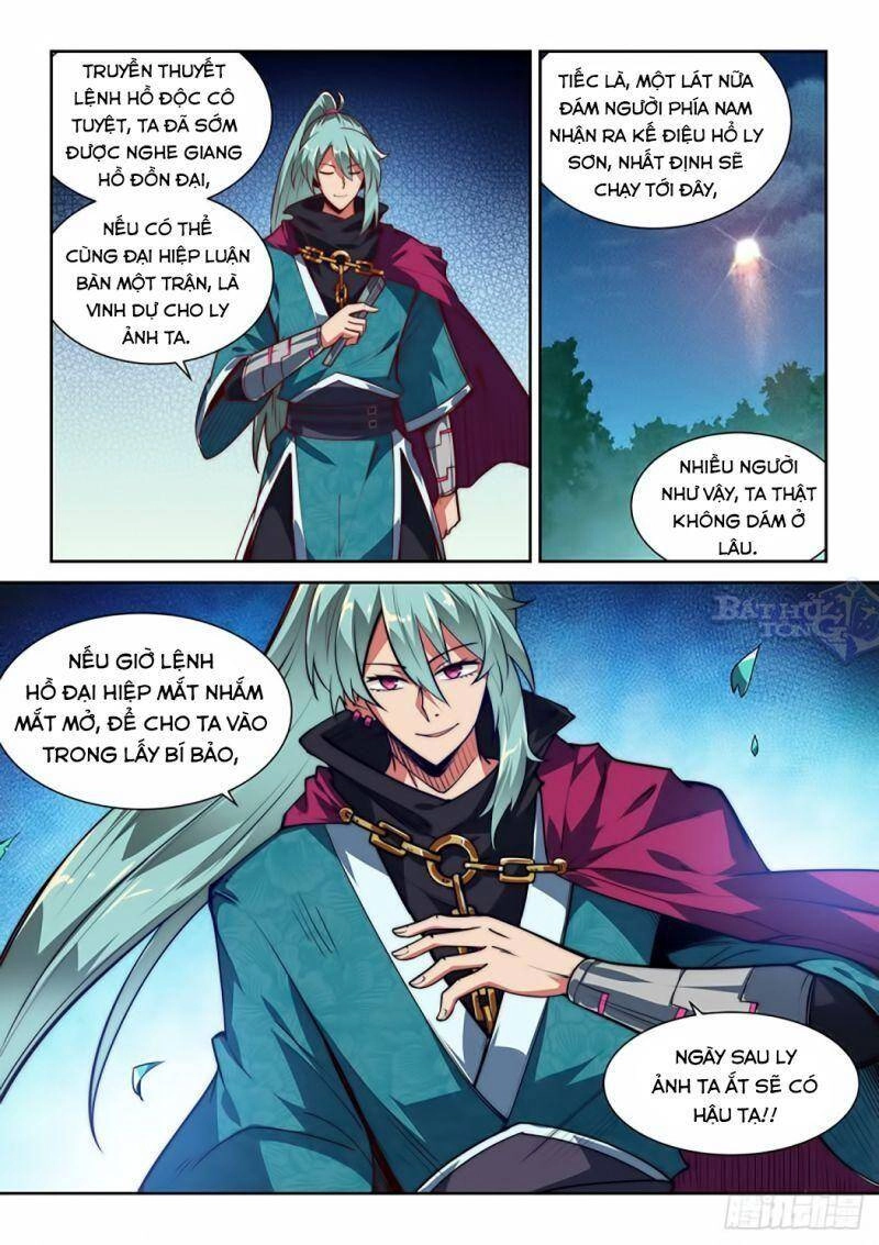 Ta Giả Bộ Là Vô Địch Thiên Hạ Chapter 6 - 12