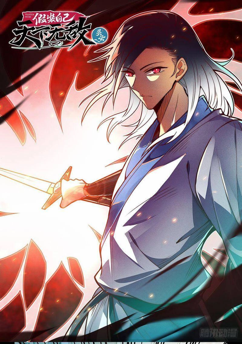 Ta Giả Bộ Là Vô Địch Thiên Hạ Chapter 10 - 3