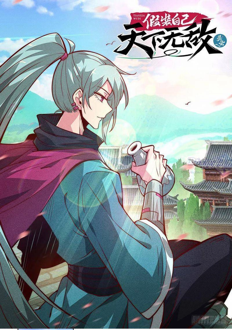 Ta Giả Bộ Là Vô Địch Thiên Hạ Chapter 12 - 3