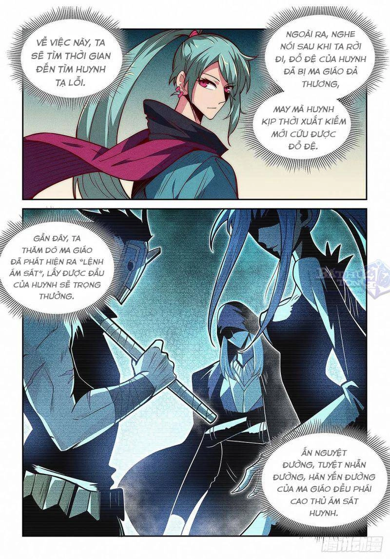 Ta Giả Bộ Là Vô Địch Thiên Hạ Chapter 12 - 5