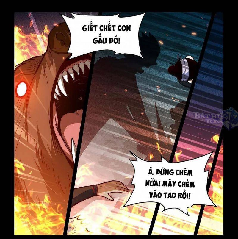 Ta Giả Bộ Là Vô Địch Thiên Hạ Chapter 14 - 5