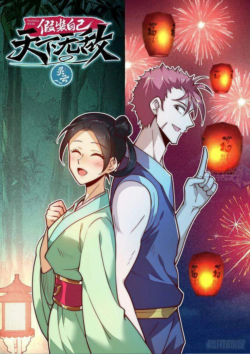 Ta Giả Bộ Là Vô Địch Thiên Hạ Chapter 17 - 3