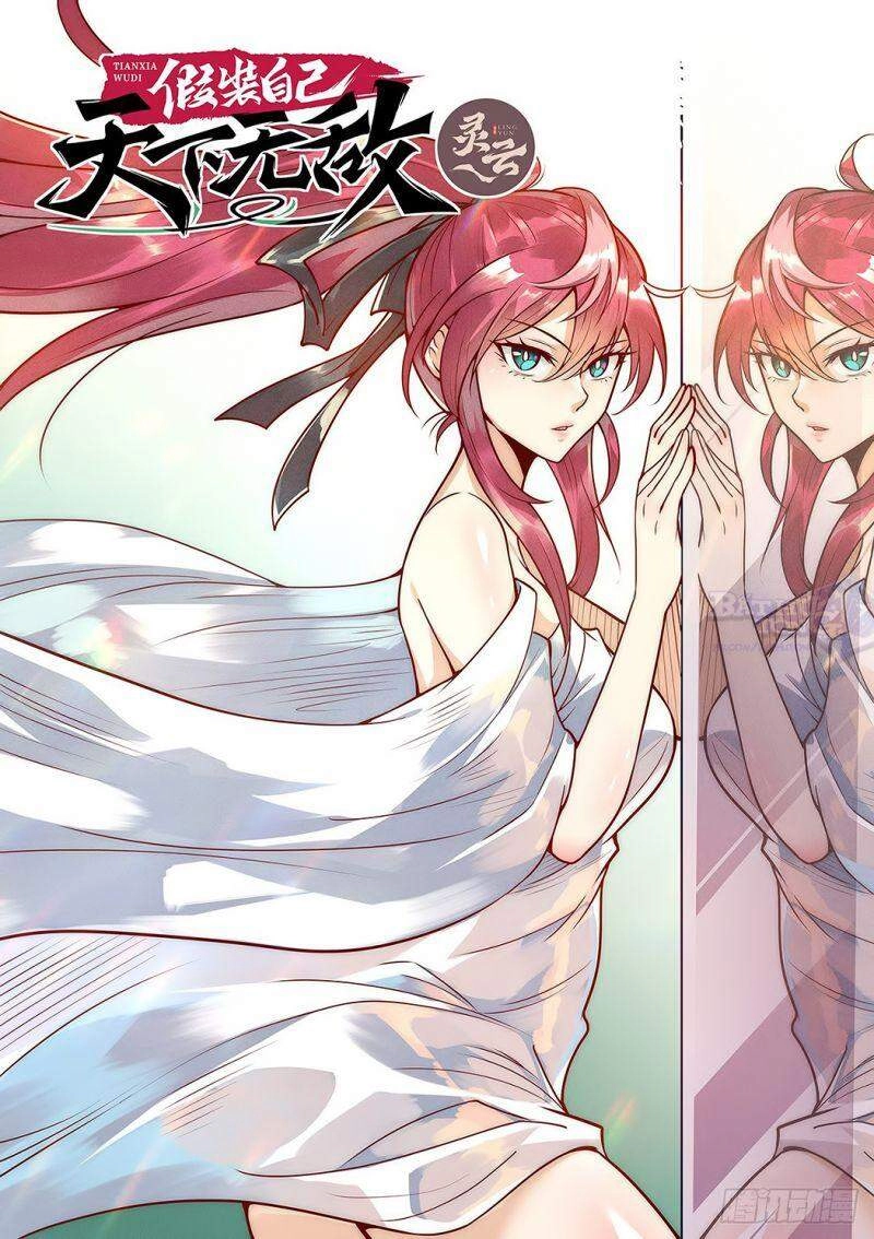 Ta Giả Bộ Là Vô Địch Thiên Hạ Chapter 19 - 3