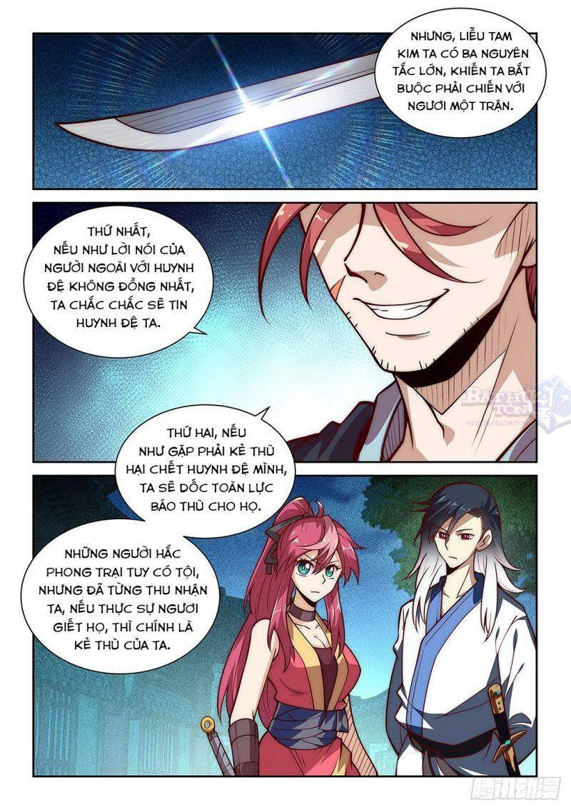 Ta Giả Bộ Là Vô Địch Thiên Hạ Chapter 19 - 12