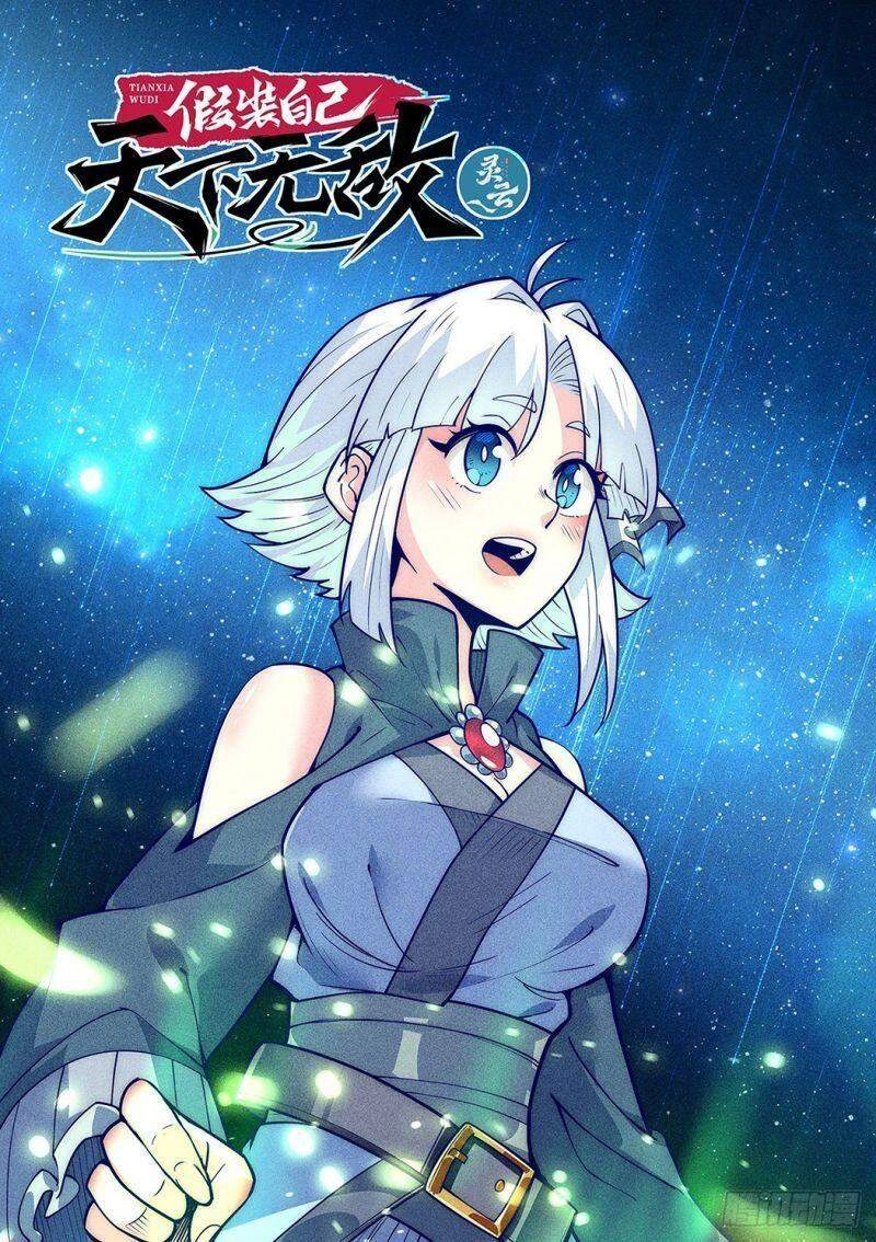 Ta Giả Bộ Là Vô Địch Thiên Hạ Chapter 20 - 1