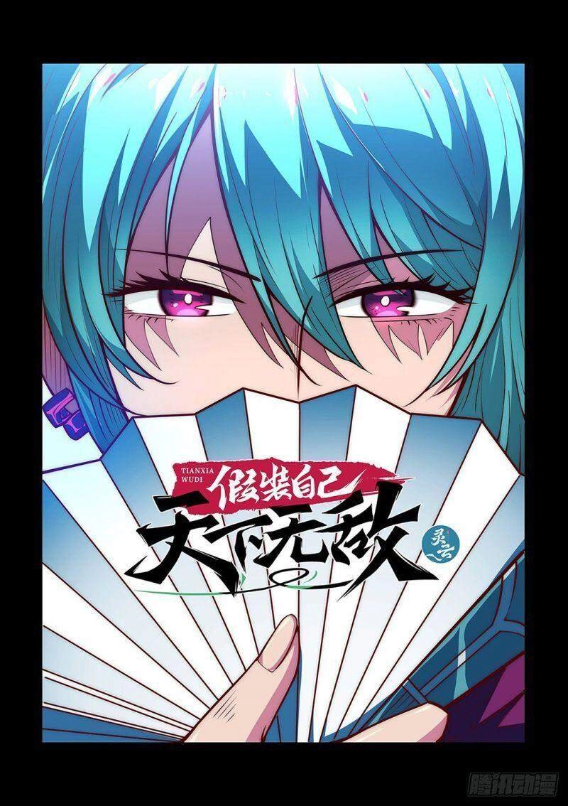 Ta Giả Bộ Là Vô Địch Thiên Hạ Chapter 21 - 1