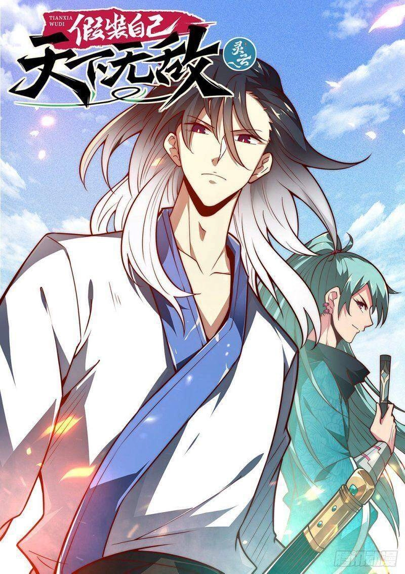 Ta Giả Bộ Là Vô Địch Thiên Hạ Chapter 27 - 3