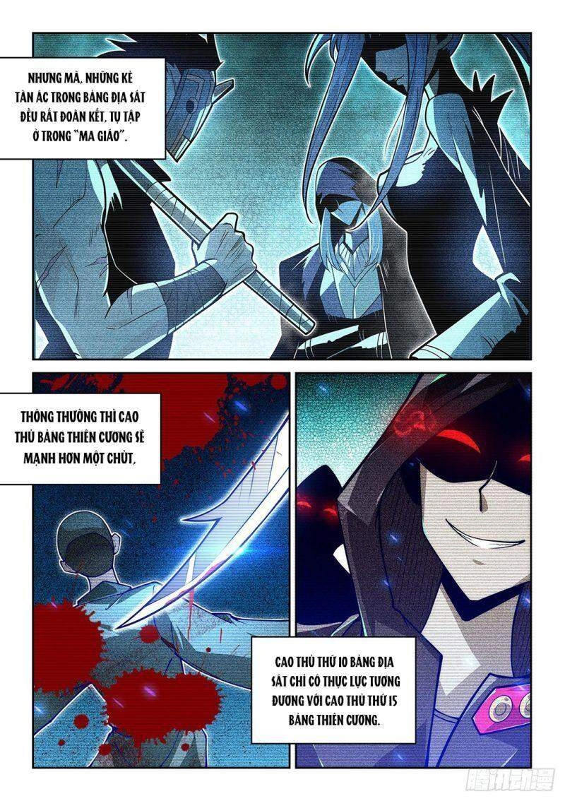 Ta Giả Bộ Là Vô Địch Thiên Hạ Chapter 27 - 5