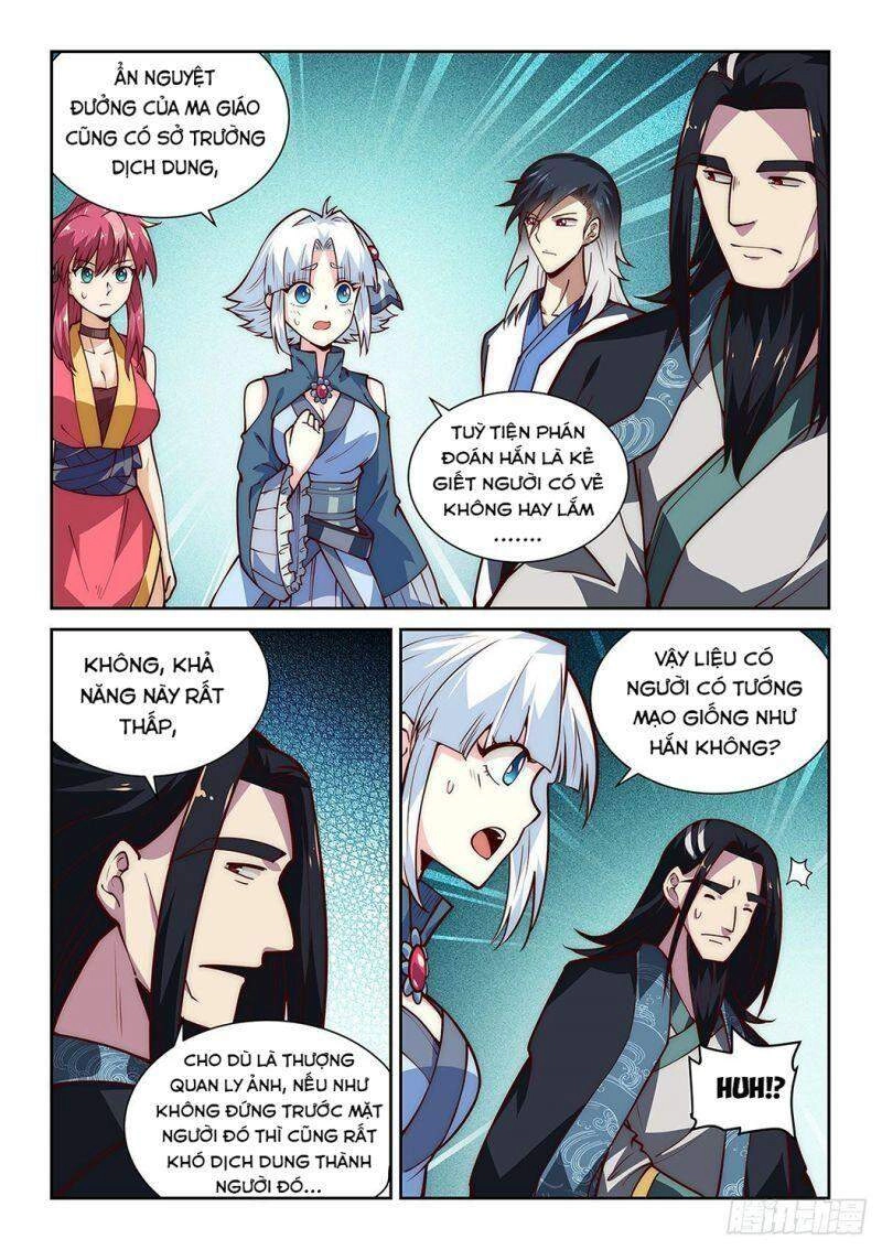 Ta Giả Bộ Là Vô Địch Thiên Hạ Chapter 29 - 17