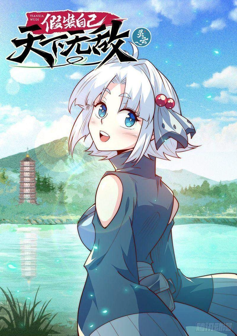 Ta Giả Bộ Là Vô Địch Thiên Hạ Chapter 31 - 3