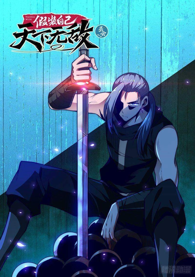 Ta Giả Bộ Là Vô Địch Thiên Hạ Chapter 32 - 3