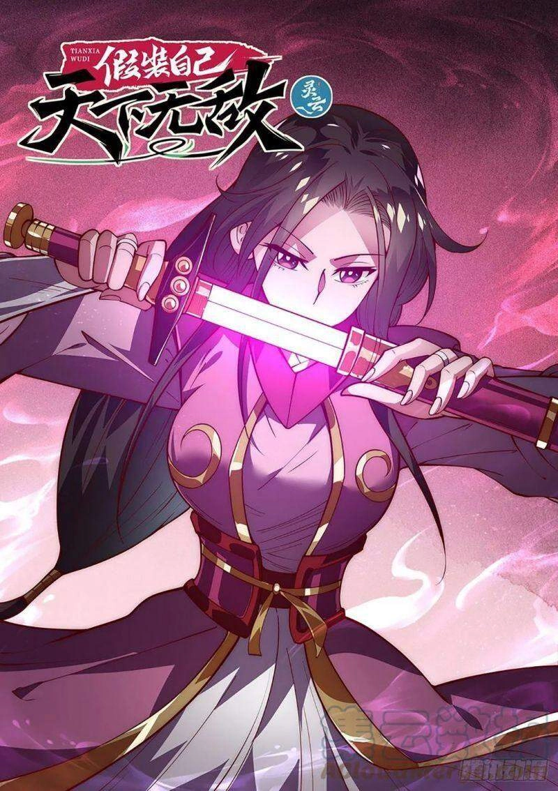 Ta Giả Bộ Là Vô Địch Thiên Hạ Chapter 36 - 2