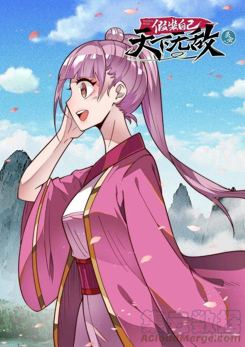 Ta Giả Bộ Là Vô Địch Thiên Hạ Chapter 37 - 2