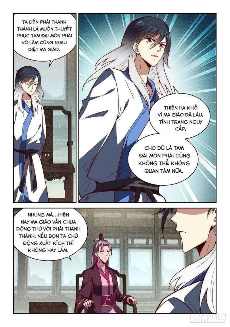 Ta Giả Bộ Là Vô Địch Thiên Hạ Chapter 37 - 17