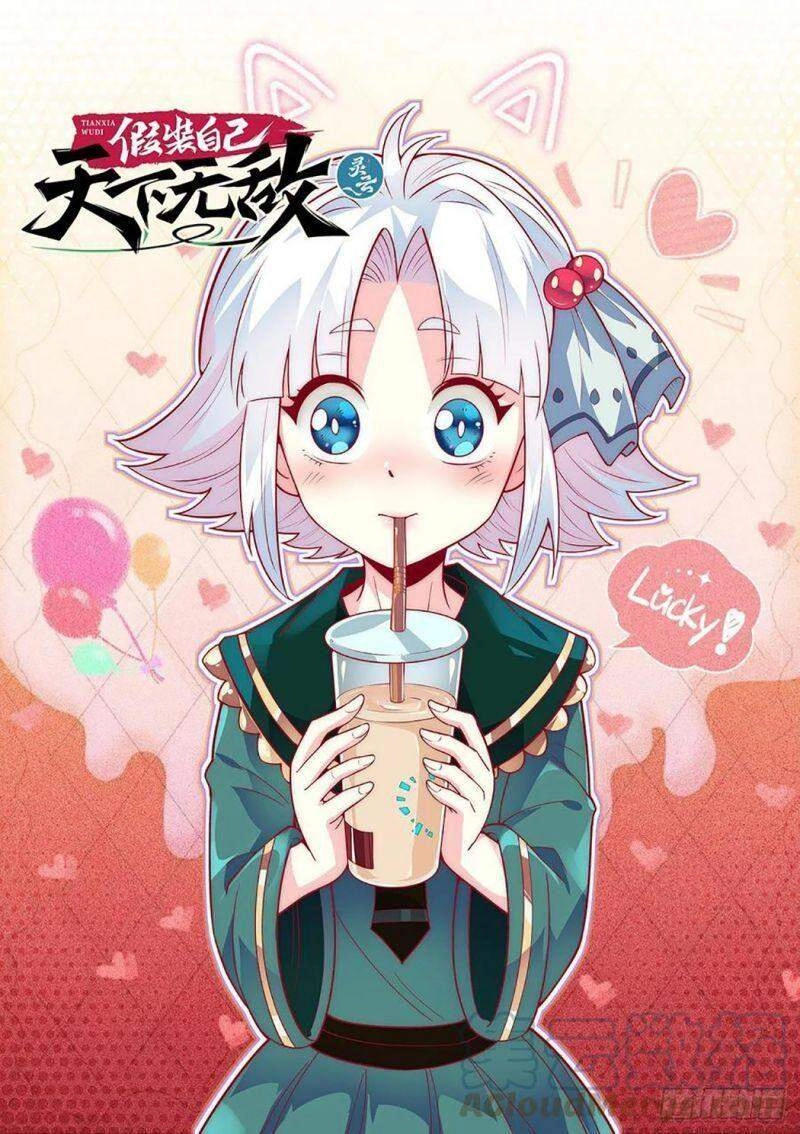 Ta Giả Bộ Là Vô Địch Thiên Hạ Chapter 38 - 2